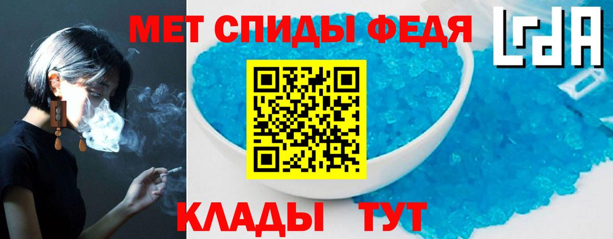 Елизово  Амфетамин  Вход с VPN  Amphetamine 98% 