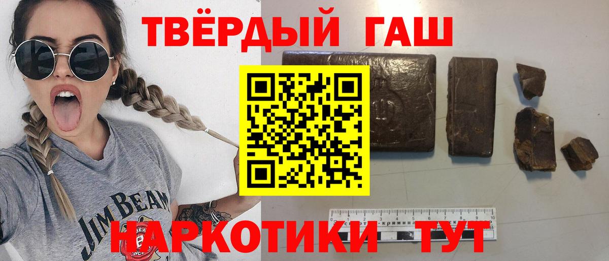 Гашиш Изолятор  Вход с VPN  Гашиш  Елизово  ГАШ hashish 