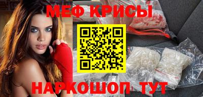 метадон Анжеро-Судженск