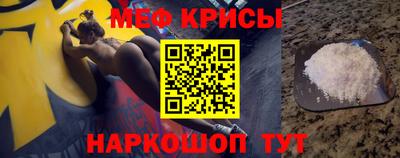 бошки Ангарск
