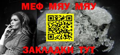 бошки Ангарск