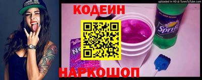 первитин Анапа