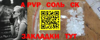 метадон Анжеро-Судженск