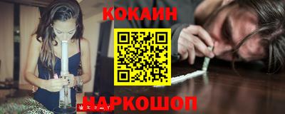 бошки Ангарск