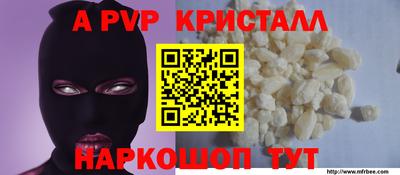 бошки Ангарск