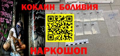 бошки Ангарск