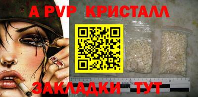 метадон Анжеро-Судженск