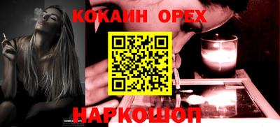метадон Анжеро-Судженск