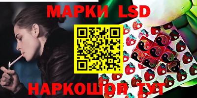 метадон Анжеро-Судженск