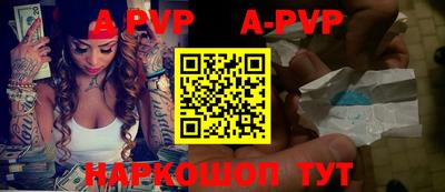 первитин Анапа