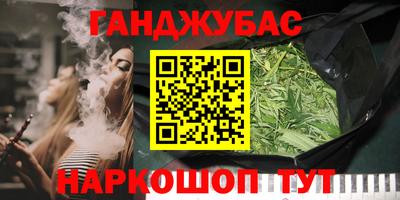 метадон Анжеро-Судженск