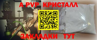 первитин Анапа