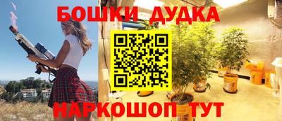 бошки Ангарск