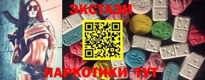 метадон Анжеро-Судженск