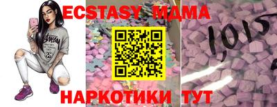 метадон Анжеро-Судженск