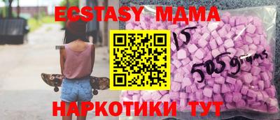 бошки Ангарск