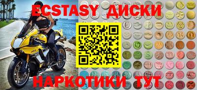 первитин Анапа