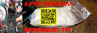метадон Анжеро-Судженск