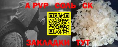 метадон Анжеро-Судженск