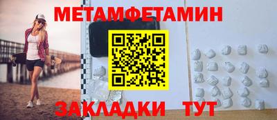 метадон Анжеро-Судженск