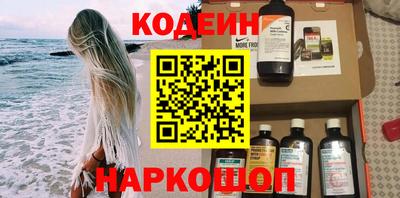 бошки Ангарск