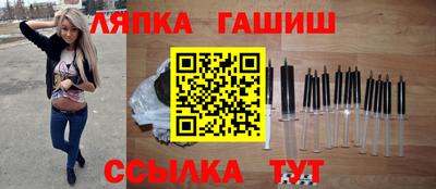 первитин Анапа