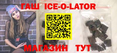 бошки Ангарск