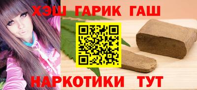 бошки Ангарск