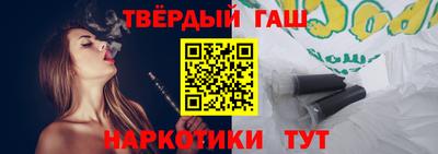 бошки Ангарск