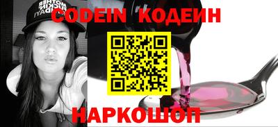 метадон Анжеро-Судженск