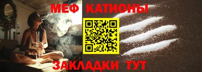 первитин Анапа