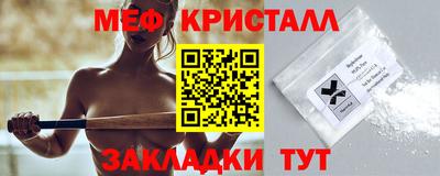 бошки Ангарск