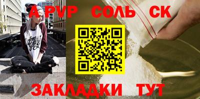 метадон Анжеро-Судженск