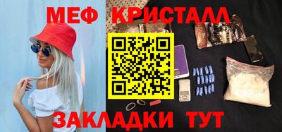 первитин Анапа