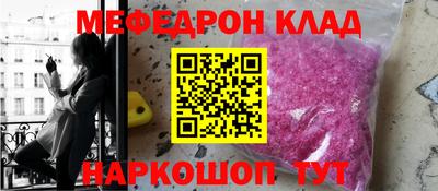 бошки Ангарск