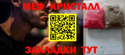 первитин Анапа
