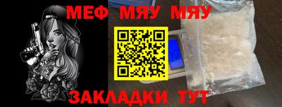 бошки Ангарск