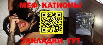 бошки Ангарск
