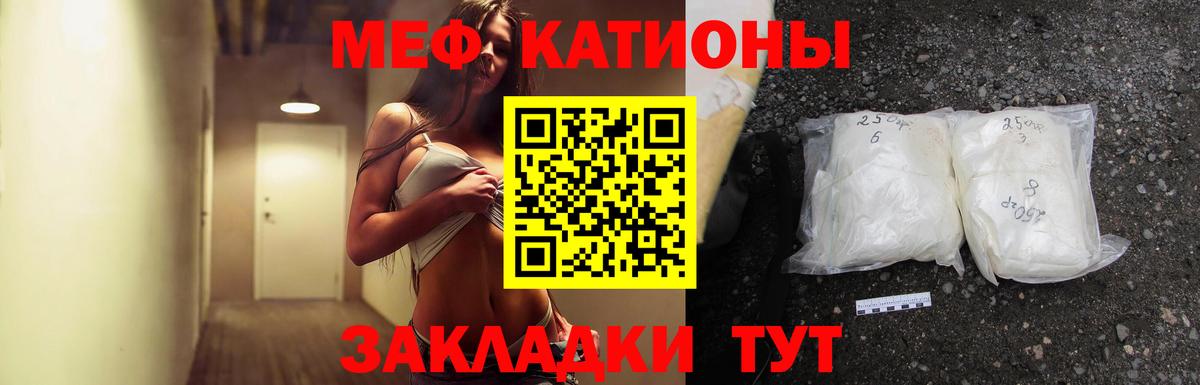 Мефедрон мука  Вход с VPN  МЯУ-МЯУ мука  Елизово 