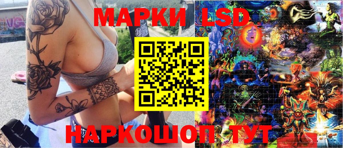 Марки N-bome 1,8мг Елизово