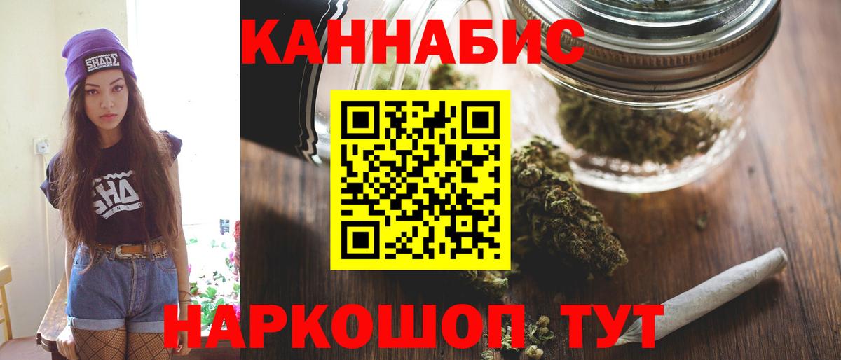Елизово  Конопля Ganja  Вход с VPN  Конопля VHQ  Канабис сатива  Бошки марихуана семена 